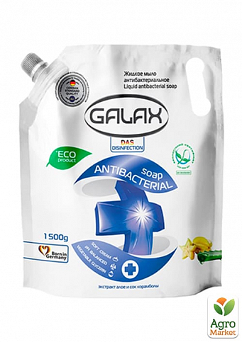 GALAX Жидкое антибактериальное мыло с экстрактом алоэ и соком карамболы 1500 г 