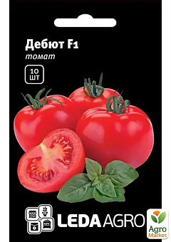 Томат "Дебют F1" ТМ "Leda Agro" 10шт11