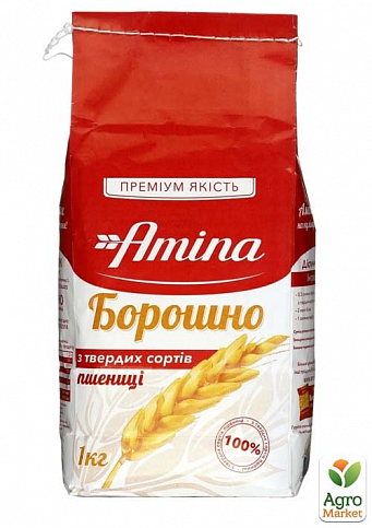 Мука из твердых сортов пшеницы ТМ "Амина" 1кг упаковка 12 шт - фото 2