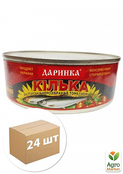 Килька балтийская неразделанная в томатном соусе ТМ "Даринка" 240г упаковка 24 шт9