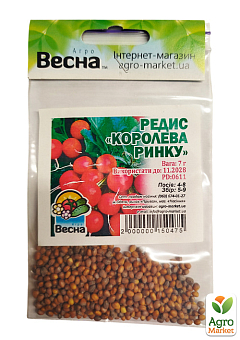 Редис "Королева ринку" (Зипер) ТМ "Весна" 7г10