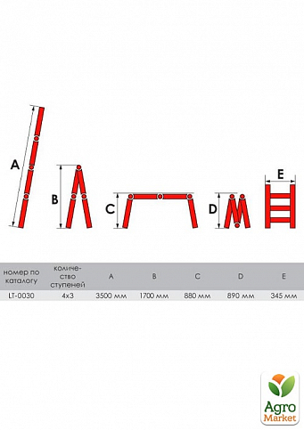 Драбина алюмінієва багатофункціональна трансформер 4x3 ступ., 3,70 м INTERTOOL LT-0030 - фото 2