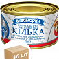 Кілька балтійська (нерозібрана) у томатному соусі ТМ "Аквамарин" 230г упаковка 36шт