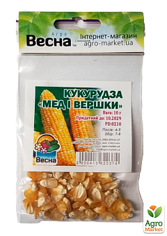 Кукурудза "Мед і вершки" (Зипер) ТМ "Весна" 10г5