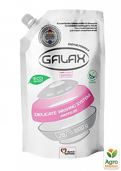 GALAX Гель для стирки деликатных вещей 1000 г1