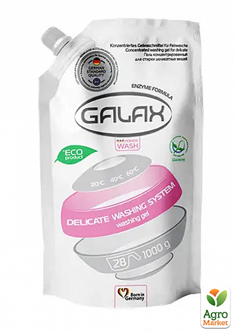 GALAX Гель для стирки деликатных вещей 1000 г