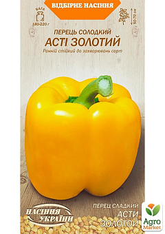 Перець "Асті золотий" ТМ "Насіння України" 0.3г3