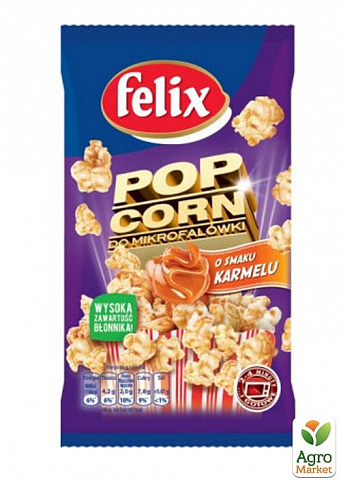 Попкорн карамель ТМ "Felix" 90г упаковка 25шт  - фото 2