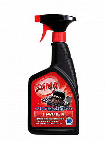 Средство для чистки грилей ТМ "SAMA" 500 мл