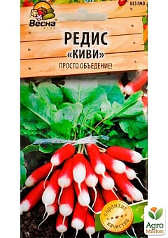 Редис "Ківі" (Новий пакет) ТМ "Весна" 2г10
