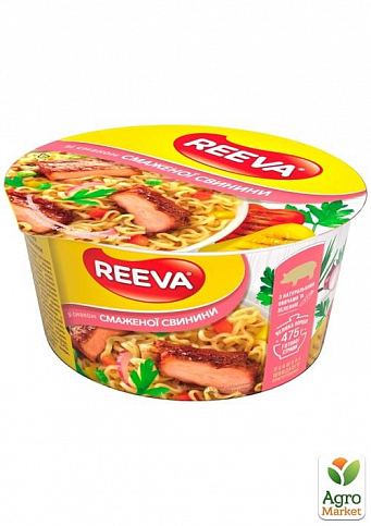 Вермишель свинина (тарелка) ТМ "Reeva" 75г упаковка 24 шт - фото 2