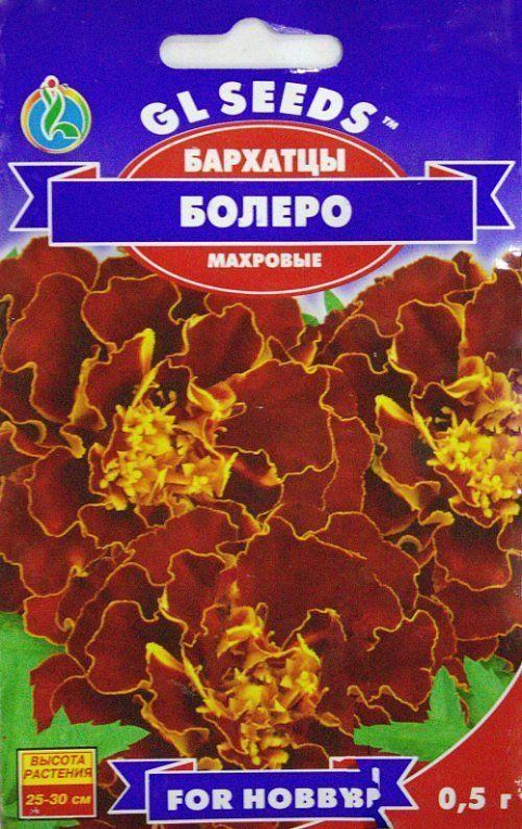 Чорнобривці "Болеро" ТМ "GL SEEDS" 0.5г