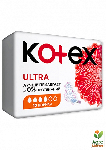 Kotex жіночі гігієнічні прокладки Ultra Dry Normal (сітка, 4 краплі), 10 шт