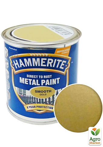 Краска Hammerite Hammered Молотковая эмаль по ржавчине золотая 0,25 л