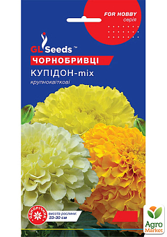 Бархатцы "Купидон - mix" ТМ "GL SEEDS" 0.2г