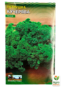 Петрушка "Кучерява" (Великий пакет) ТМ "Весна" 3г29