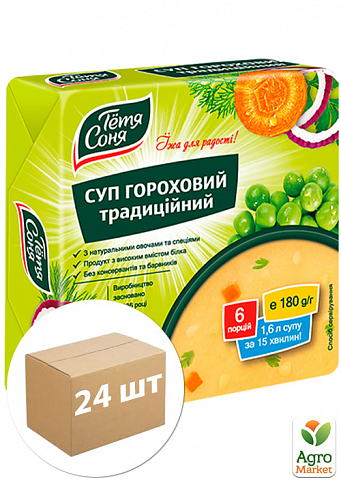 Суп гороховый традиционный ТМ "Тетя Соня" брикет 160г упаковка 24шт