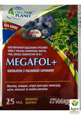 Біостимулятор "Megafol (Мегафол)" ТМ "Valagro" 25мл