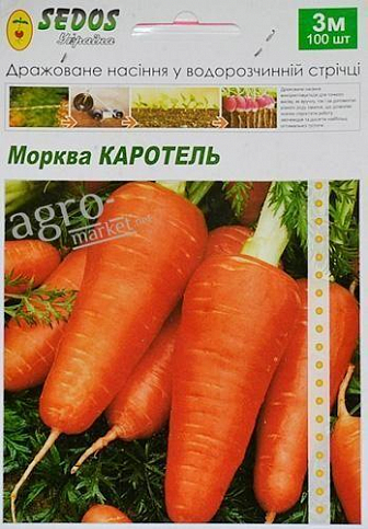 Морковь "Каротель" ТМ "SEDOS" 3м 100шт