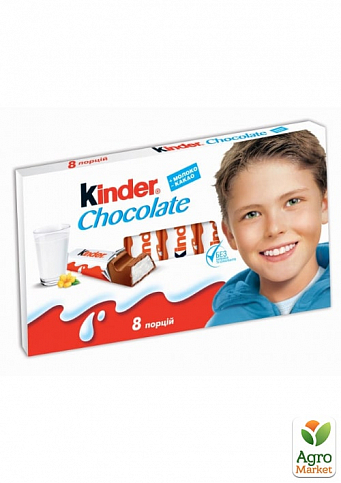 Шоколад Kinder 100г упаковка 4шт - фото 2