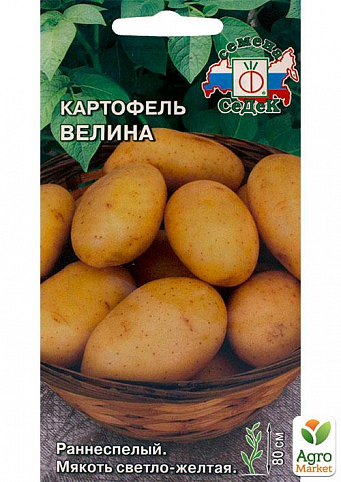 Картофель "Милена" ТМ "СеДек" 0.02г