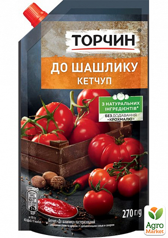 Кетчуп до шашлику ТМ "Торчин" 270г упаковка 38шт - фото 2