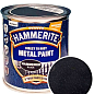 Краска Hammerite Hammered Молотковая эмаль по ржавчине черная 0,25 л