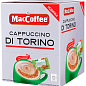 Маккофе Капучіно з корицею ТМ "Di Torino" 10 пакетиків по 25г