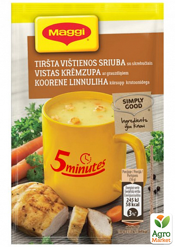 Крем-суп быстрого приготовления с курицей ТМ "Maggi" 16г упаковка 30 шт - фото 2