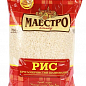 Рис (пропарений) ТМ "Маестро" 0,75 кг упаковка 10шт купить