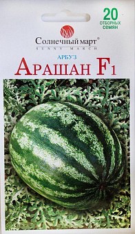 Кавун "Арашан F1" ТМ "Сонячний березень" 20шт11