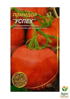 Томат "Успіх" ТМ "Весна" 0.2г23