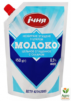 Молоко сгущенное ТМ"Ичня" с сахаром 8,5% д/п 450г1
