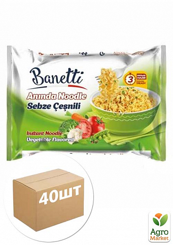 Вермішель швидкого приготування зі смаком Овочі ТМ "Banetti" 75г упаковка 40 шт