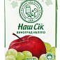 Яблучно-виноградний нектар ОКЗДП ТМ "Наш Сік" TBA 0,2 л упаковка 27 шт купить