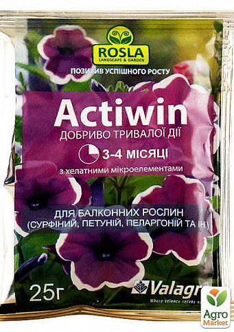 Добриво для балконних рослин "Actiwin" ТМ "Valagro" 25г