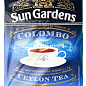 Чай Shadow Garden (Сolombo mix) ТМ "Sun Gardens" 100г