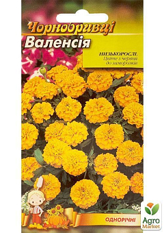 Бархатцы "Валенсия" ТМ "Весна" 0.3г10