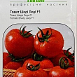 Томат "Шеді леді F1" ТМ "Hem Zaden" 20шт
