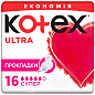 Kotex женские гигиенические прокладки Ultra Dry Super Duo (сеточка, 5 капель), 16 шт