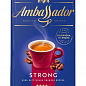 Кофе молотый Strong ТМ "Ambassador" 225г упаковка12шт купить