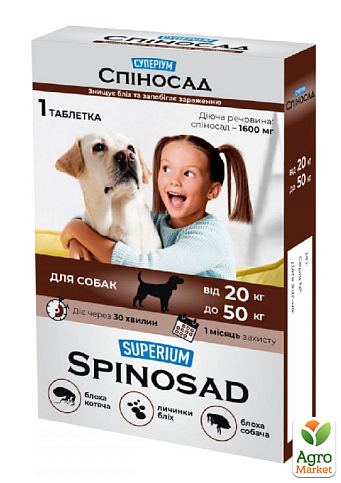 СУПЕРИУМ Спиносад таблетка для кошек и собак от 20 до 50 кг (9120)