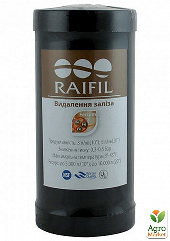Raifil UDF-10-BP-IRON