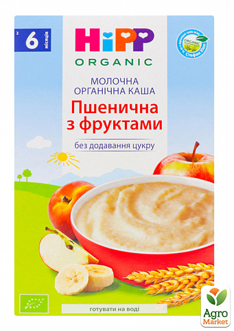 Молочная органическая каша «Пшеничная с фруктами» Hipp, 250 г