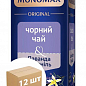 Чай чорний Лаванда та ваніль ТМ "MONOMAX" 22 пак. по 2г упаковка 12 шт