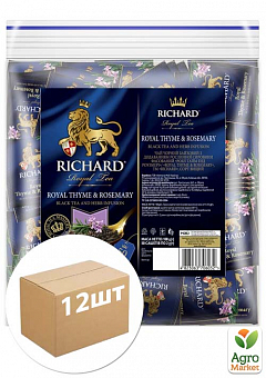 Чай Royal Green "Thyme Rosemary" (пакет) ТМ "Richard" 100г упаковка 12 шт2