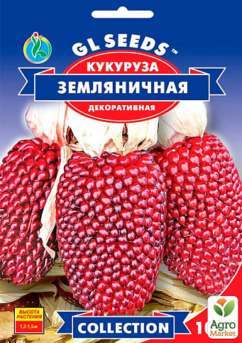 Кукурудза декоративна "Сунична" ТМ "GL Seeds" 10шт 