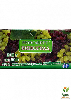 Мінеральне Добриво "Виноград" ТМ "Новоферт" 200г1