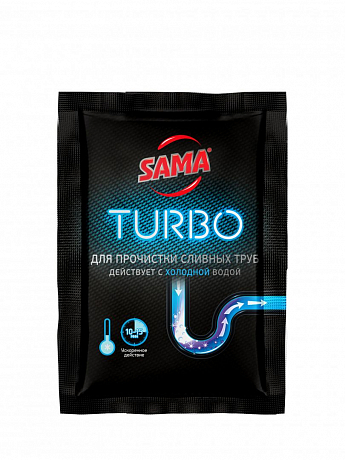 Средство для прочистки труб (гранулы) TURBO ТМ "SAMA" 50 г