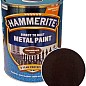 Краска Hammerite Hammered Молотковая эмаль по ржавчине коричневая 5 л